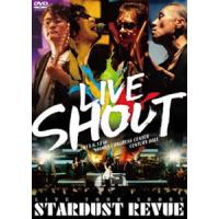 STARDUST REVUE LIVE TOUR SHOUT [DVD] | ぐるぐる王国 スタークラブ