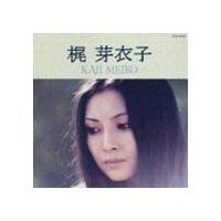 梶芽衣子 / 梶 芽衣子 全曲集 [CD] | ぐるぐる王国 スタークラブ