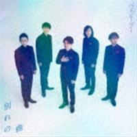 ベイビーブー / 別れの曲／列車にのろうよ [CD] | ポプカル ヤフー店