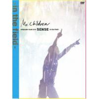Mr.Children STADIUM TOUR 2011 SENSE-in the field- [DVD] | ぐるぐる王国 スタークラブ