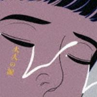 マカロニえんぴつ / 大人の涙（初回生産限定盤／CD＋Blu-ray） [CD] | ぐるぐる王国 スタークラブ