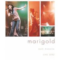 浜田麻里／LIVE 2002 marigold [Blu-ray] | ぐるぐる王国 スタークラブ