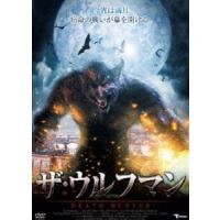 ザ・ウルフマン [DVD] | ぐるぐる王国 スタークラブ