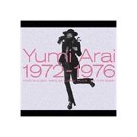 荒井由実 / Yumi Arai 1972-1976（5CD＋DVD） [CD] | ぐるぐる王国 スタークラブ