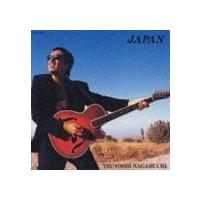 長渕 剛 / JAPAN [CD] | ぐるぐる王国 スタークラブ