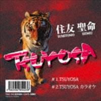 住友聖命 / TSUYOSA [CD] | ぐるぐる王国 スタークラブ