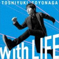 豊永利行 / With LIFE（通常盤） [CD] | ぐるぐる王国 スタークラブ