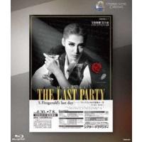 月組シアター・ドラマシティ公演 ETERNAL SCENE Collection 『THE LAST PARTY 〜S.Fitzgerald’S last day〜』 [Blu-ray] | ぐるぐる王国 スタークラブ