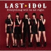 ラストアイドル / Everything will be all right（初回限定盤Type D／CD＋DVD） [CD] | ぐるぐる王国 スタークラブ