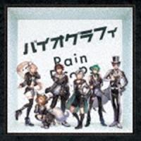Rain Drops / バイオグラフィ（初回限定盤B） [CD] | ぐるぐる王国 スタークラブ