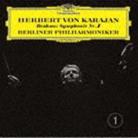 ヘルベルト・フォン・カラヤン（cond） / ブラームス：交響曲第1番 シューマン：交響曲第1番≪春≫（SHM-CD） [CD] | ぐるぐる王国 スタークラブ