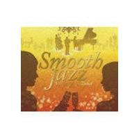 (オムニバス) スムース・ジャズ-スウィート＆ナチュラル- [CD] | ぐるぐる王国 スタークラブ