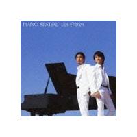 Les Freres / ピアノ・スパシアル（通常盤） [CD] | ぐるぐる王国 スタークラブ