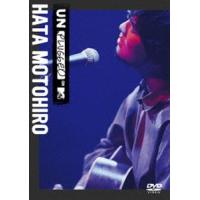 秦 基博／MTV Unplugged：Hata Motohiro [DVD] | ぐるぐる王国 スタークラブ