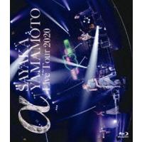 山本彩 LIVE TOUR 2020 〜 α 〜 [Blu-ray] | ぐるぐる王国 スタークラブ