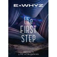 ExWHYZ LIVE at BUDOKAN the FIRST STEP（通常盤） [DVD] | ぐるぐる王国 スタークラブ