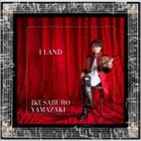 山崎育三郎 / I LAND（通常盤） [CD] | ぐるぐる王国 スタークラブ