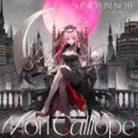 Mori Calliope / SHINIGAMI NOTE（初回生産限定LPサイズ盤／CD＋DVD） [CD] | ぐるぐる王国 スタークラブ