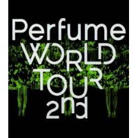 Perfume WORLD TOUR 2nd [Blu-ray] | ぐるぐる王国 スタークラブ