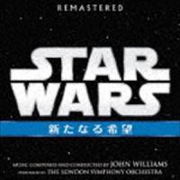 ジョン・ウィリアムズ / スター・ウォーズ エピソード4／新たなる希望 オリジナル・サウンドトラック [CD] | ぐるぐる王国 スタークラブ