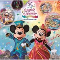 東京ディズニーリゾート 35周年 Happiest Celebration グランドフィナーレ ミュージック アルバム Cd Uwcd 6006 ぐるぐる王国2号館 ヤフー店 通販 Yahoo ショッピング