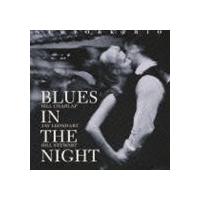ニューヨーク・トリオ / 夜のブルース [CD] | ぐるぐる王国 スタークラブ