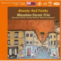 マッシモ・ファラオ・トリオ / ビューティ＆ファンキー（ハイブリッドCD） [CD] | ぐるぐる王国 スタークラブ