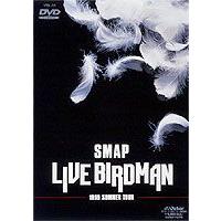 SMAP／LIVE BIRDMAN [DVD] | ぐるぐる王国 スタークラブ