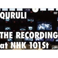 くるり／THE RECORDING at NHK 101st [DVD] | ぐるぐる王国 スタークラブ