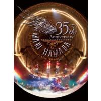 Mari Hamada 35th Anniversary Live”Gracia”at Budokan [DVD] | ぐるぐる王国 スタークラブ
