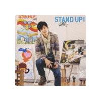 洸平 / STAND UP!（通常盤） [CD] | ぐるぐる王国 スタークラブ
