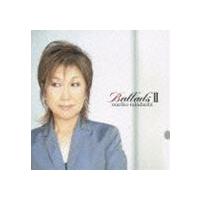高橋真梨子 / Ballads II [CD] | ぐるぐる王国 スタークラブ