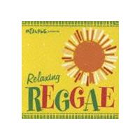 (オムニバス) めざましTV presents Relaxing Reggae [CD] | ぐるぐる王国 スタークラブ