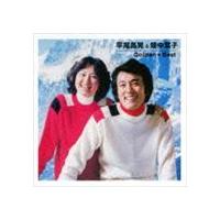 平尾昌晃＆畑中葉子 / ゴールデン☆ベスト 平尾昌晃／畑中葉子 [CD] | ぐるぐる王国 スタークラブ