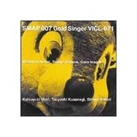 SMAP / SMAP 007 ゴールド・シンガー [CD] | ぐるぐる王国 スタークラブ