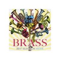 BRASS BEST SELECTION MOVIE [CD] | ぐるぐる王国 スタークラブ
