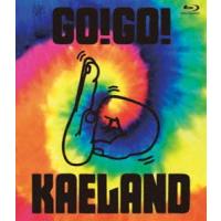 木村カエラ／KAELA presents GO!GO! KAELAND 2014 -10years anniversary-（通常版） [Blu-ray] | ぐるぐる王国 スタークラブ