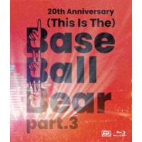 Base Ball Bear／20th Anniversary「（This Is The）Base Ball Bear part.3」2022.11.10 NIPPON BUDOKAN [Blu-ray] | ぐるぐる王国 スタークラブ