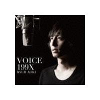 青木隆治 / VOICE 199X（初回盤／CD＋DVD） [CD] | ぐるぐる王国 スタークラブ