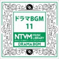 日本テレビ音楽 ミュージックライブラリー 〜ドラマ BGM 11 [CD] | ぐるぐる王国 スタークラブ