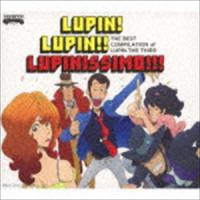 大野雄二 / THE BEST COMPILATION of LUPIN THE THIRD LUPIN! LUPIN!! LUPINISSIMO!!!（限定盤／Blu-specCD2＋DVD） [CD] | ぐるぐる王国 スタークラブ