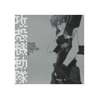 菅野よう子（音楽） / 攻殻機動隊 STAND ALONE COMPLEX O.S.T.2 [CD] | ぐるぐる王国 スタークラブ