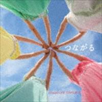 Vocal Unit SAKURA / つながる [CD] | ぐるぐる王国 スタークラブ