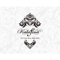 Kalafina / Kalafina All TimeBest 2008-2018（通常盤） [CD] | ぐるぐる王国 スタークラブ