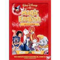 Magic English／あいさつの言葉 [DVD] | ぐるぐる王国 スタークラブ