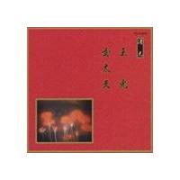 邦楽舞踊シリーズ 清元 玉兎・女太夫 [CD] | ぐるぐる王国 スタークラブ