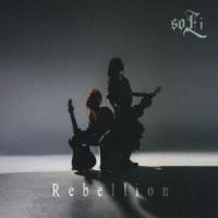 soLi / リベリオン（通常盤） [CD] | ぐるぐる王国 スタークラブ