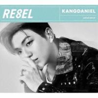 KANGDANIEL / RE8EL（初回限定盤C） [CD] | ぐるぐる王国 スタークラブ