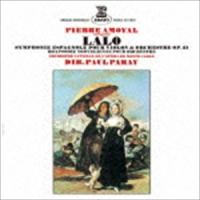 ピエール・アモイヤル（vn） / ラロ：スペイン交響曲、ノルウェー狂詩曲 [CD] | ぐるぐる王国 スタークラブ