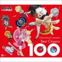 “ClassicaLoid” Presents ベスト・クラシック100 [CD] | ぐるぐる王国 スタークラブ